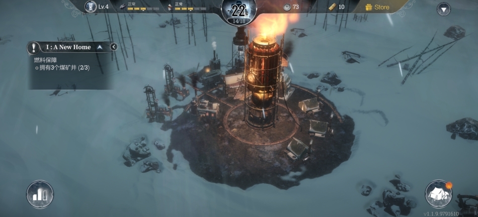 冰汽时代2中文版(5)