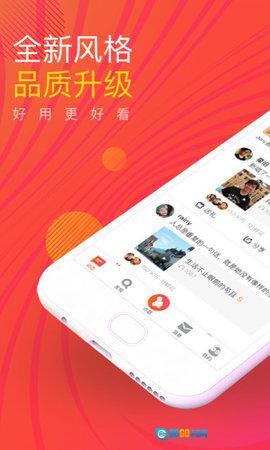 WeSing最新版图4