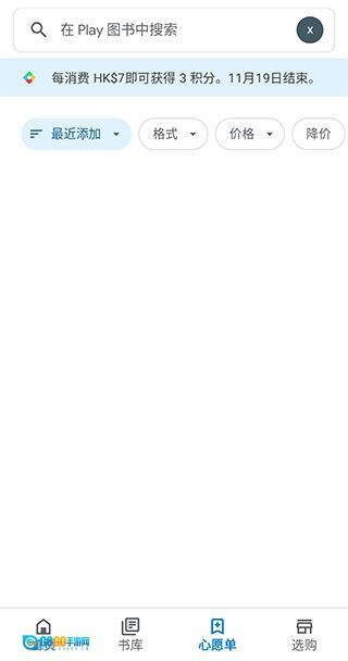 谷歌图书镜像版图4