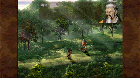 轩辕剑3外传天之痕免费版(4)