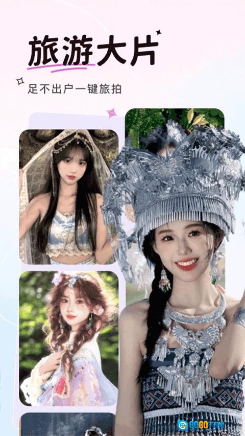 可奈相机免费最新版图1