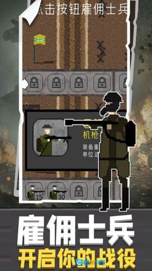 战地荣耀风云(1)