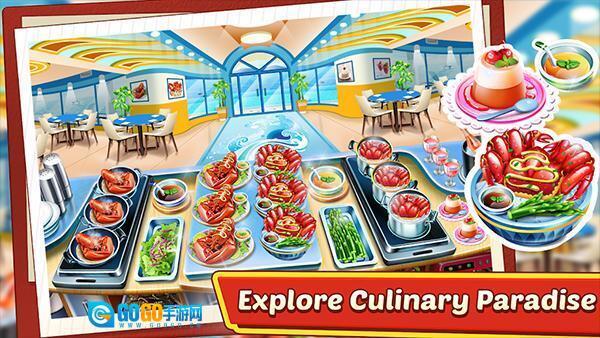 烹饪顶级厨师图2