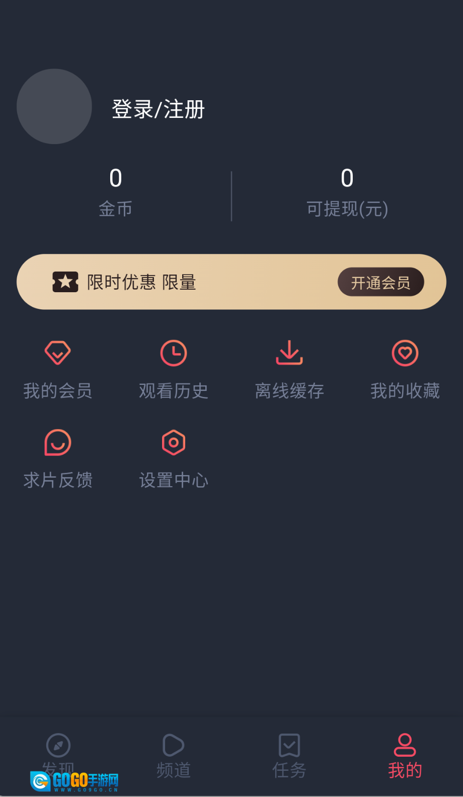 打驴动漫免广告版图5