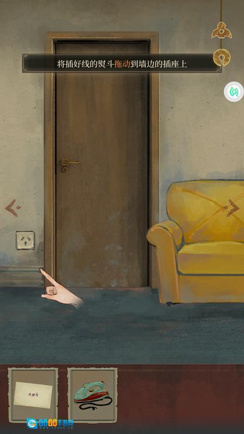 栖云异梦睹玉图1