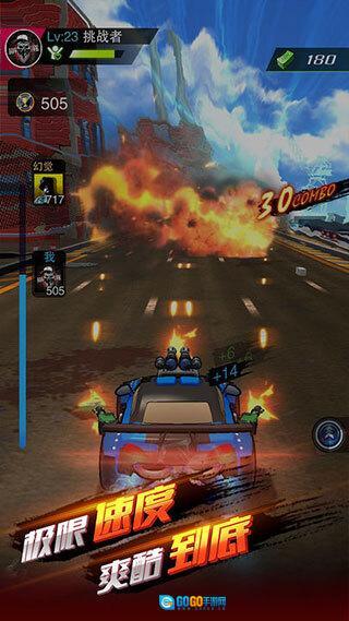 街头飞车中文版(4)