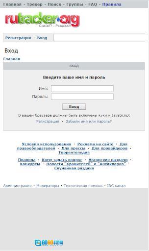 RuTracker中文版图1