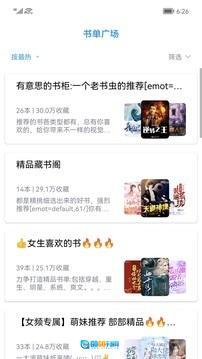 笔趣阁小书屋(2)