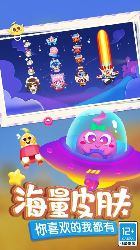 蛇蛇争霸游戏图1