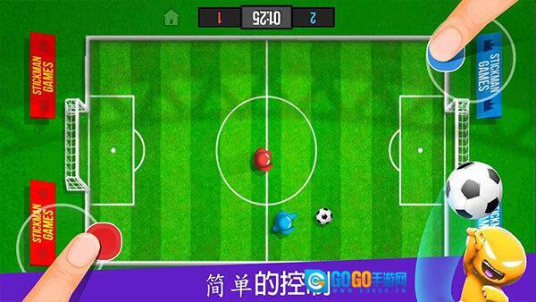 火柴人派对正版图3