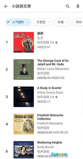 谷歌图书镜像版图2