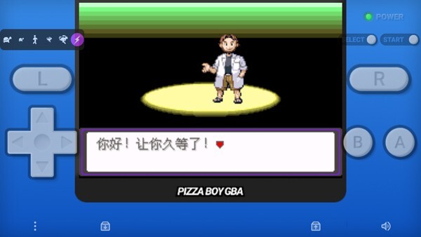 口袋妖怪漆黑的魅影手机版图2