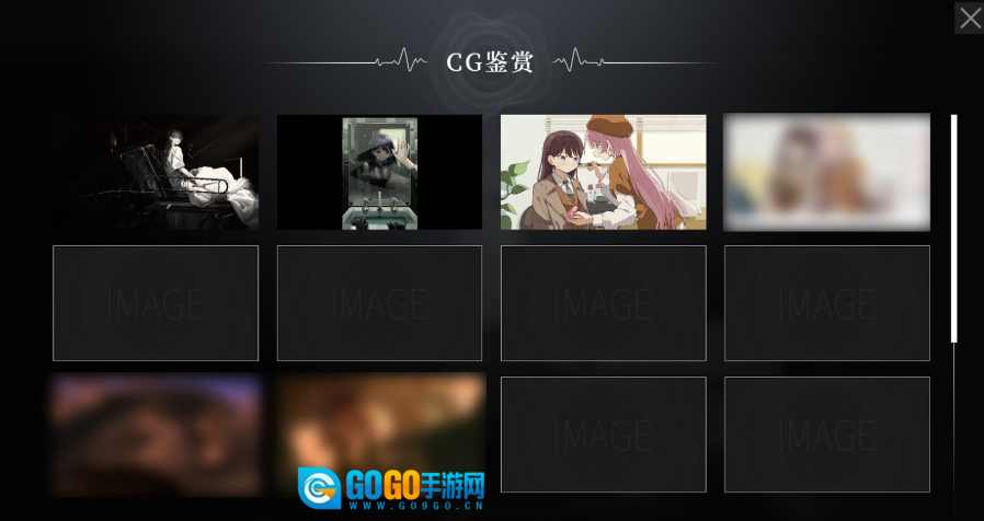 鼓手余命十日谭图2