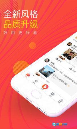 WeSing最新版图1