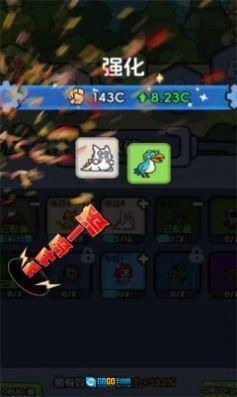 练习两年半的救世主图1