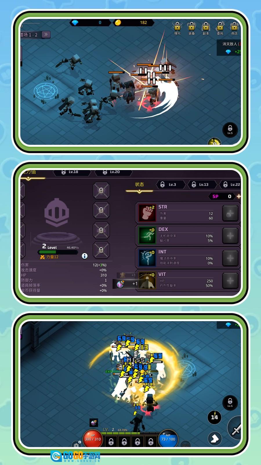 特殊召唤冒险图3