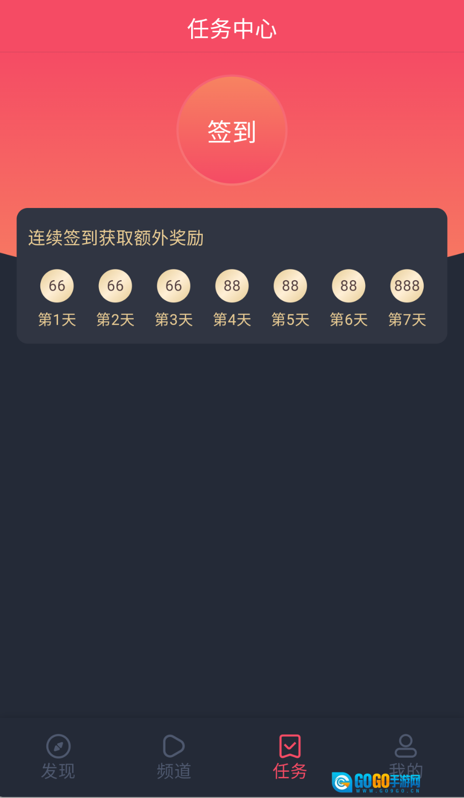 打驴动漫投屏版图6