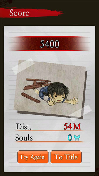 黑色走廊中文版(2)