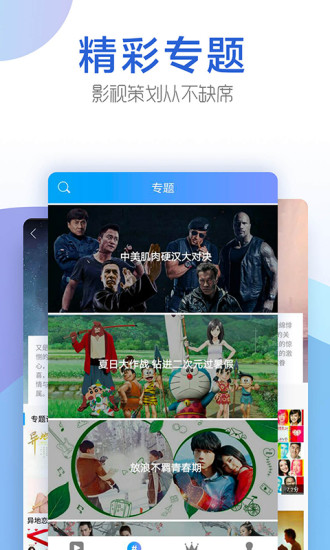 豆角网官方版图1