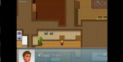 我的新生活2.01汉化版图1