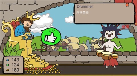 秩序王国官网版