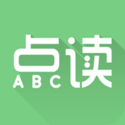 爱点读app免费版