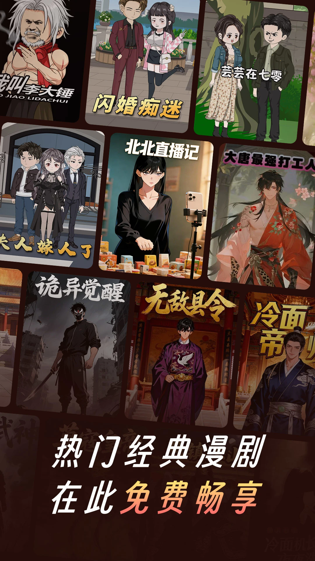 七猫漫剧官网版图3