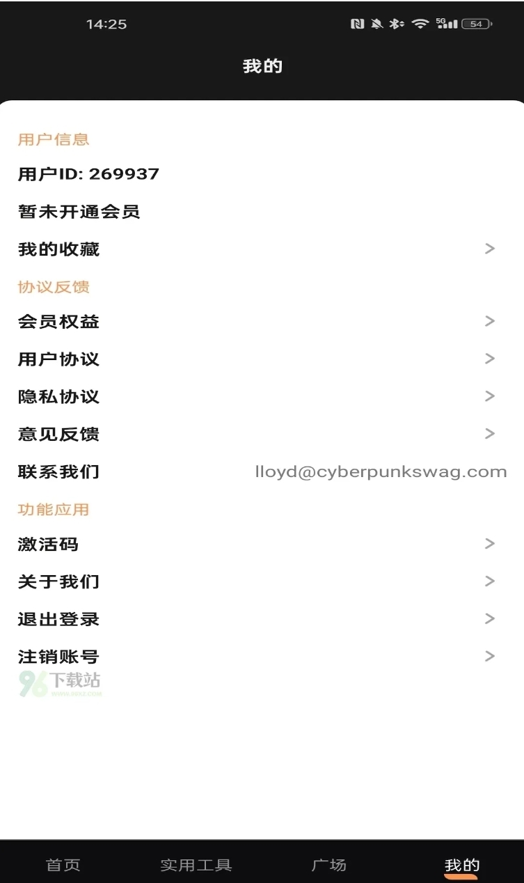 红杏影音手机版图1
