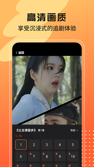 甜虾剧场图1