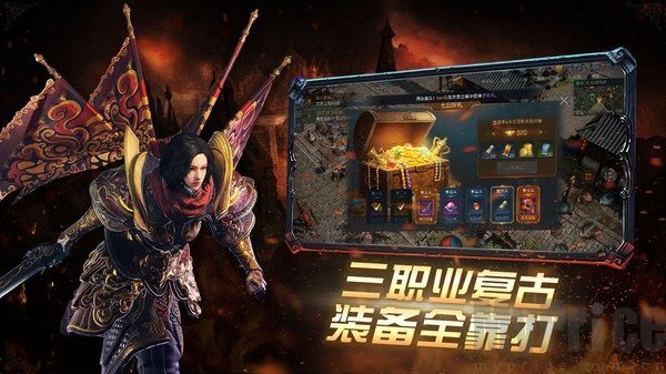 暮光双龙官网版(1)