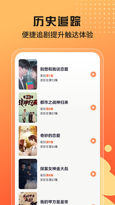 甜虾剧场图2