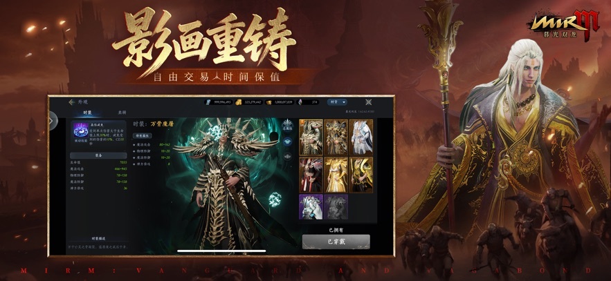 暮光双龙最新版(2)