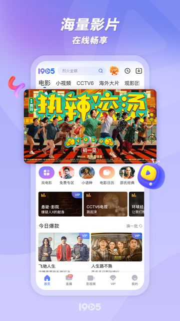 1905电影网大全图3