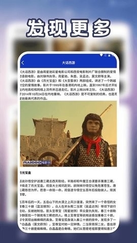 小薇播放器截图3
