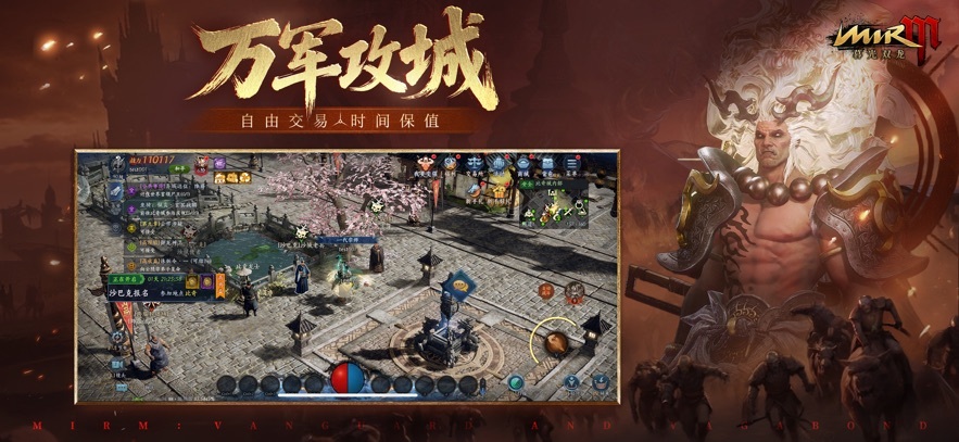 暮光双龙最新版(6)