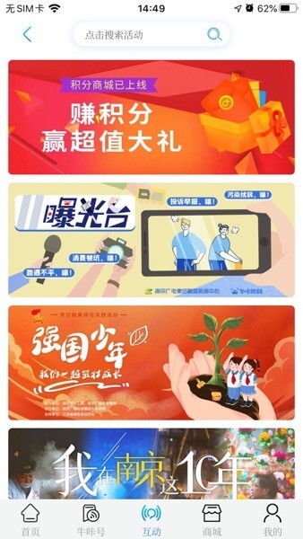 牛咔视频官网版图1