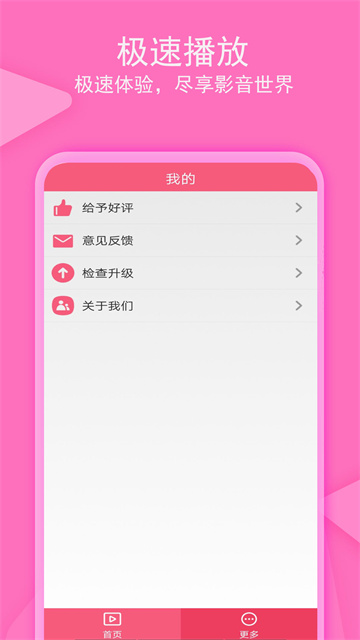 爱追剧影音大全图1