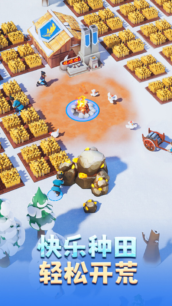 三国:冰河时代官方版