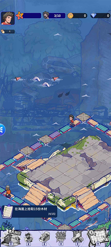 疯狂水世界0.1折版(3)