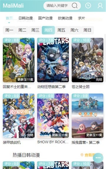 嘛哩嘛哩m站图3