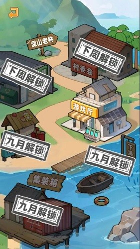 养猪致富新农村汉化版图3