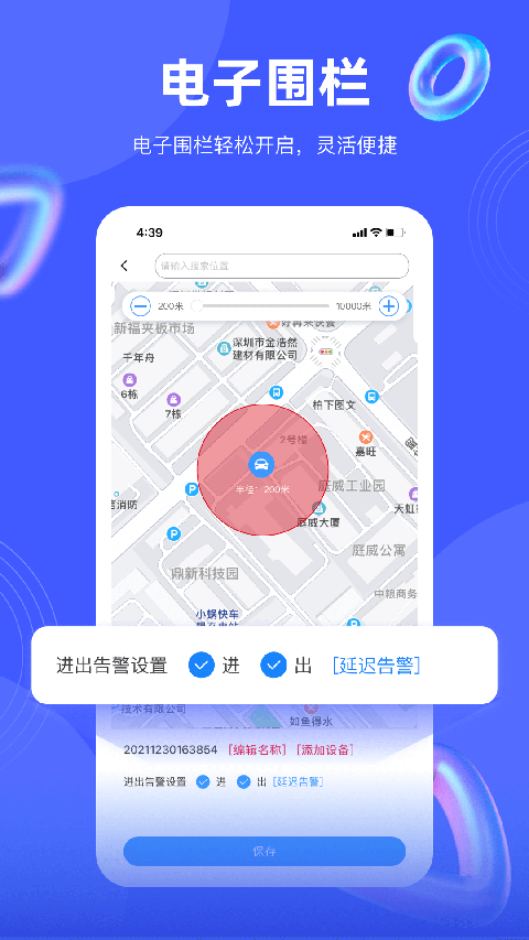 途强在线官网版图1