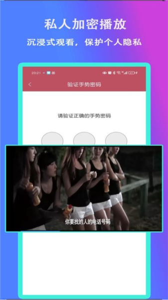 奶油视频图2