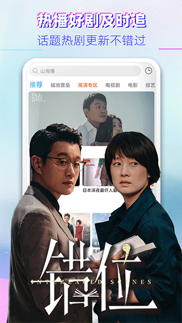 布丸影视大全图2