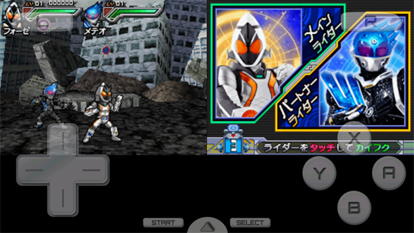 完全假面骑士世代2中文版图4