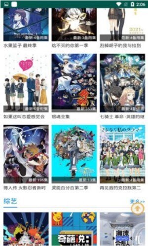 100分影院旧版截图2