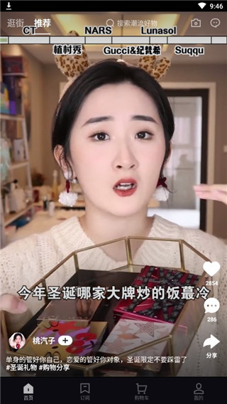 抖音盒子2026官方版图1