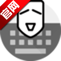 小企鹅输入法安卓版