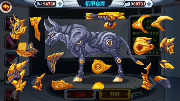 龙兽争霸最新版