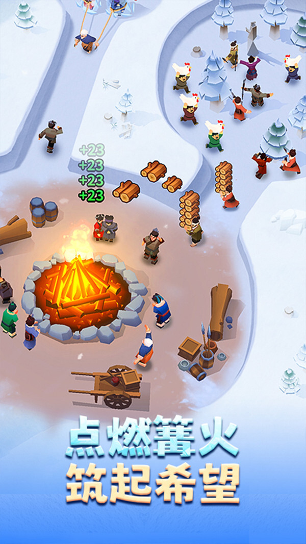 三国:冰河时代官方版